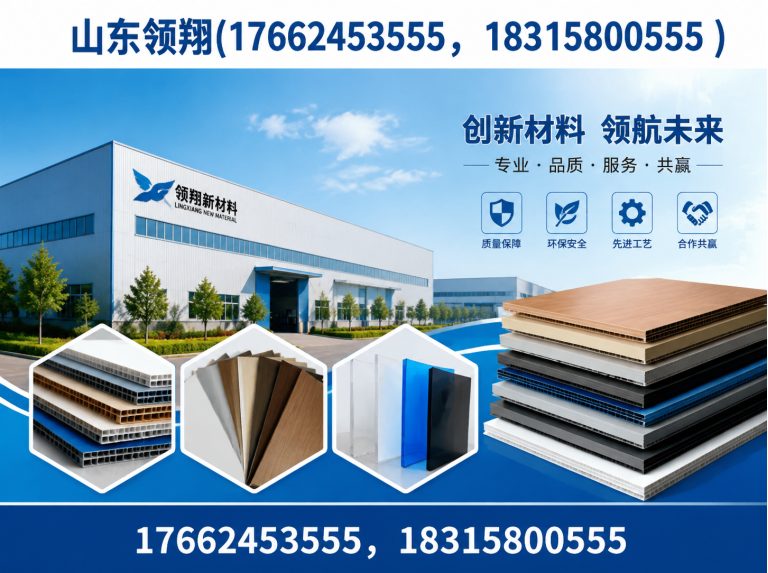 庆阳土工材料展示图