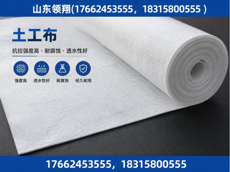 庆阳山东领翔展示图